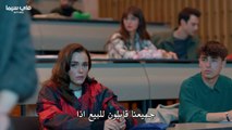 مسلسل فـوضـى عـارمـة الحلقة 4 الرابعة