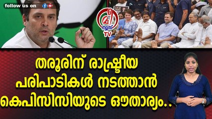 സുധാകരന്റെ സമ്മതമൊക്കെ ആർക്കു വേണം ?