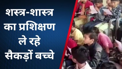 बीकानेर: पूर्व मंत्री की पहल बच्चे ले रहे है शस्त्र-शास्त्र का प्रशिक्षण, देखे खबर...