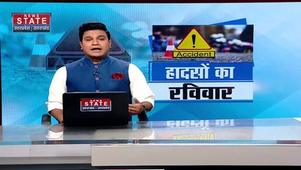 Uttar Pradesh News : हादसों का रविवार, प्रदेश में एक साथ कई हादसें !