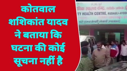 अयोध्या: विद्युत करंट लगने से युवक की हुई मौत, परिवार में मचा कोहराम