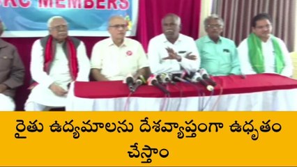 గుంటూరు జిల్లా: "ఉద్యమాన్ని 2023లో మరింత ఉధృతం చేస్తాం"