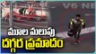 Indian Racing League: Minor Accidents During Formula E Race | Hyderabad | V6 News
