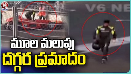 Indian Racing League: Minor Accidents During Formula E Race | Hyderabad | V6 News