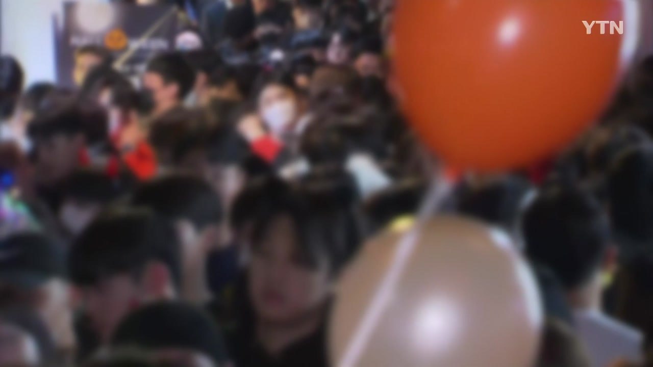 "10만 인파 예측해놓고 용산경찰서 출근 인원 그대로" / YTN