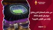 قاهر الإعاقة.. من هو غانم المفتاح الذي يفتتح مونديال قطر 2022 بالقرآن الكريم؟