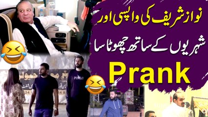 Nawaz Sharif ki wapsi aur shehrio k sath chota sa Prank..