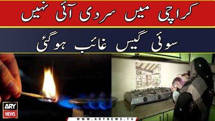 Gas shortage disrupts routine life in Karachi