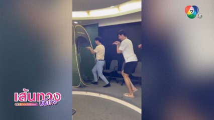 ในรอยทราย : ไมค์ ภัทรเดช ชวนเพื่อนนักแสดงถ่ายคลิปน่ารัก