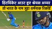 IND vs NZ 2022: Shreyas Iyer कि Hit Wicket से Team India को हुआ नुकसान | वनइंडिया हिंदी *Cricket