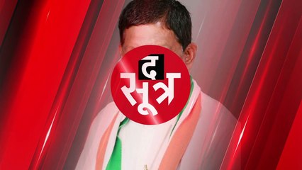 कांग्रेस विधायक की धमकी, अगर कोई सरकारी अधिकारी पहुंचा तो समझ लेना, देखें वीडियो