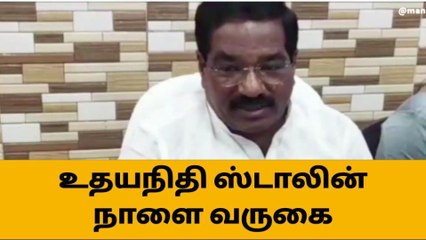 குமரி: உதயநிதி ஸ்டாலினுக்கு உற்சாக வரவேற்பு ;மாவட்ட செயலாளர் அறிக்கை