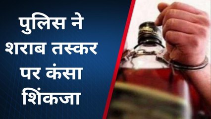 मंदसौर: पुलिस ने अवैध कच्ची शराब के साथ आरोपी को कोटड़ा माण्डा से किया गिरफ्तार