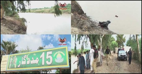 Criminal Most Wanted | Ali Raza | ARY News | 20th November 2022