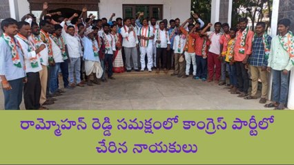 పరిగి: కాంగ్రెస్ అధికారంలోకి వస్తే రుణమాఫీ