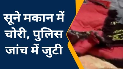 जबलपुर : चोरों ने किया लाखों रुपये का कीमती सामान पार,जांच में जुटी पुलिस