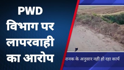 कासगंज: मानक के अनुसार नही हो रहा कार्य, पीडब्ल्यूडी विभाग पर लापरवाही का आरोप