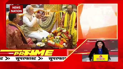 Prime Time Superfast : देखिए दिनभर की बड़ी खबरें Prime Time सुपरफास्ट में | Speed News |