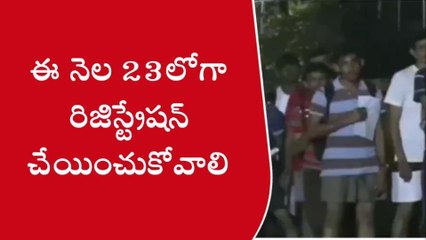 విశాఖపట్నం: అగ్నిపథ్ రిక్రూట్‌మెంట్...23 చివరి తేదీ