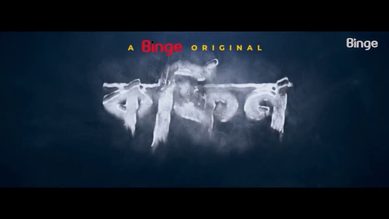 Coffin (2022) | কফিন (২০২২)