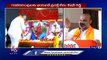 BJP leaders Bandi Sanjay , Kishan Reddy Speech At BJP Leaders Training Camp At Hyderabad | V6 News