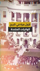 حفل زفاف حفيدة بايدن في البيت الأبيض لأول مرة في تاريخ أمريكا