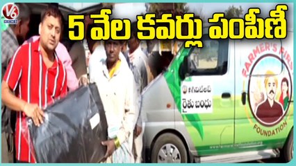 Farmers First Foundation Chairman Chakradhar Goud Distribute Paddy Covers To Farmers | V6 News