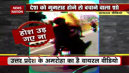 Lie Detector Test: कानून की सरेआम धज्जियां उड़ाने वाले कौन ? Uttar Pradesh Amroha Viral Video