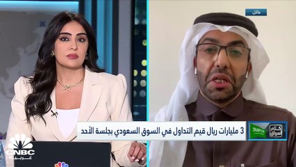 تاسي السعودي يتجه صوب تسجيل أدنى مستوى له منذ سبتمبر الماضي