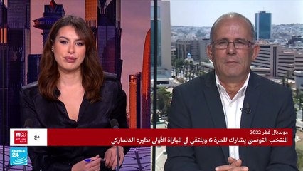 منتخب "نسور قرطاج".. مهمة صعبة في مونديال2022