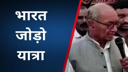 भारत जोड़ो यात्रा: पूर्व मुख्यमंत्री दिग्विजय सिंह ने यहां संभला मैदान
