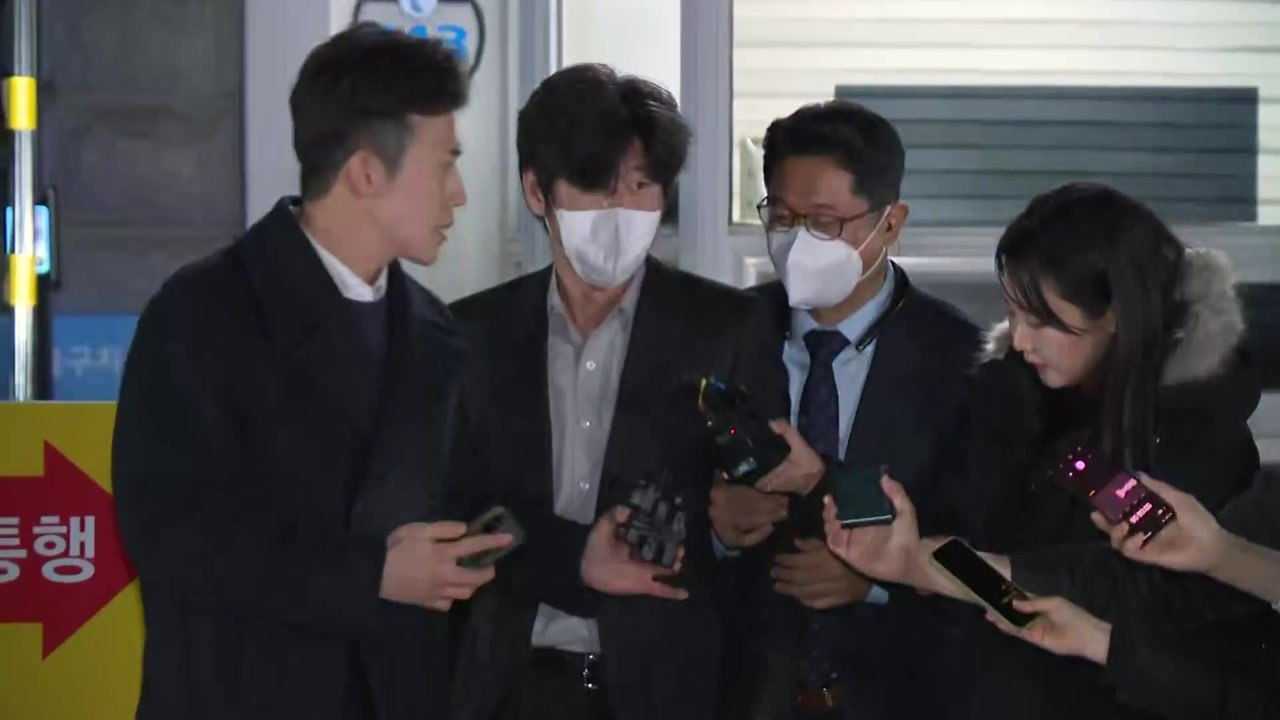 대장동 개발업자 남욱, 1년 만에 출소..."죄송합니다" / YTN