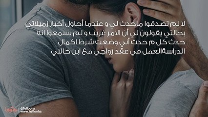 حياتي انهارت وأصحبت أعيش في بيت أبي وأمي تعيش مع زوجي