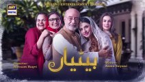 Betiyaan Episode 43 - 20th November 2022 - ARY Digital Drama