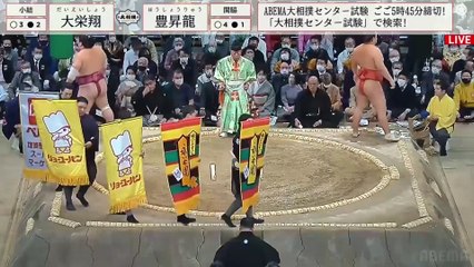 Kyushu 2022, Makuuchi - Day 6 (Part 02)