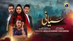 Siyani Episode 96 | Siyani  EP 96 | Siyani Mega Ep 96 - [Eng Sub] - Anmol Baloch - Mohsin Abbas Haider - Saniya Shamshad - 20th Nov 2022
