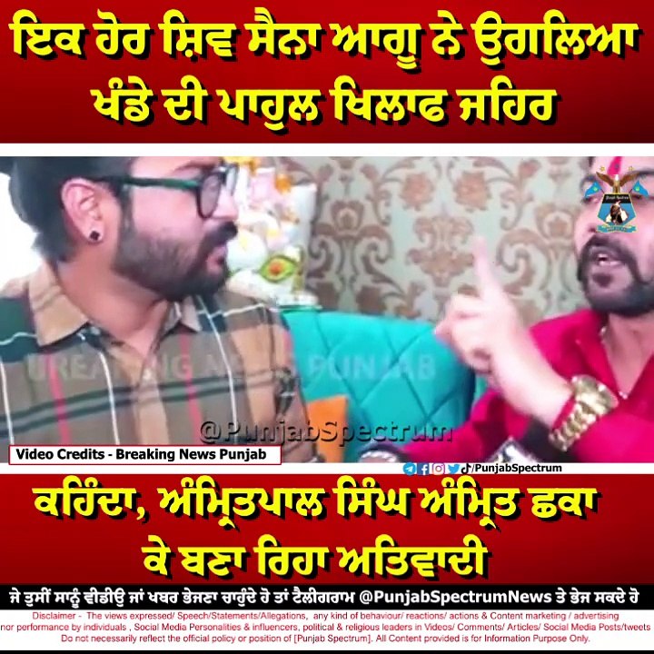 Shiv Sena Leader