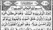 Surah Al-Mulk full ||  Surat Al-Mulk (The Sovereignty) || 067 Surah Mulk Full | Surah Mulk Recitation with HD Arabic Text | Holy Quran Recitaiton