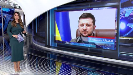 العربية 360 | زيلينسكي: لا سلام حقيقي إلا عبر التدمير الكامل للقوات الروسية على أراضينا