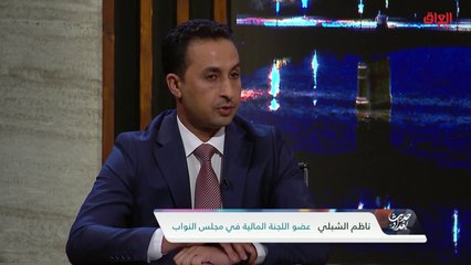 ما هو المقدم للديوانية من الحكومة المركزية.. رائد الخالدي يستفسر
