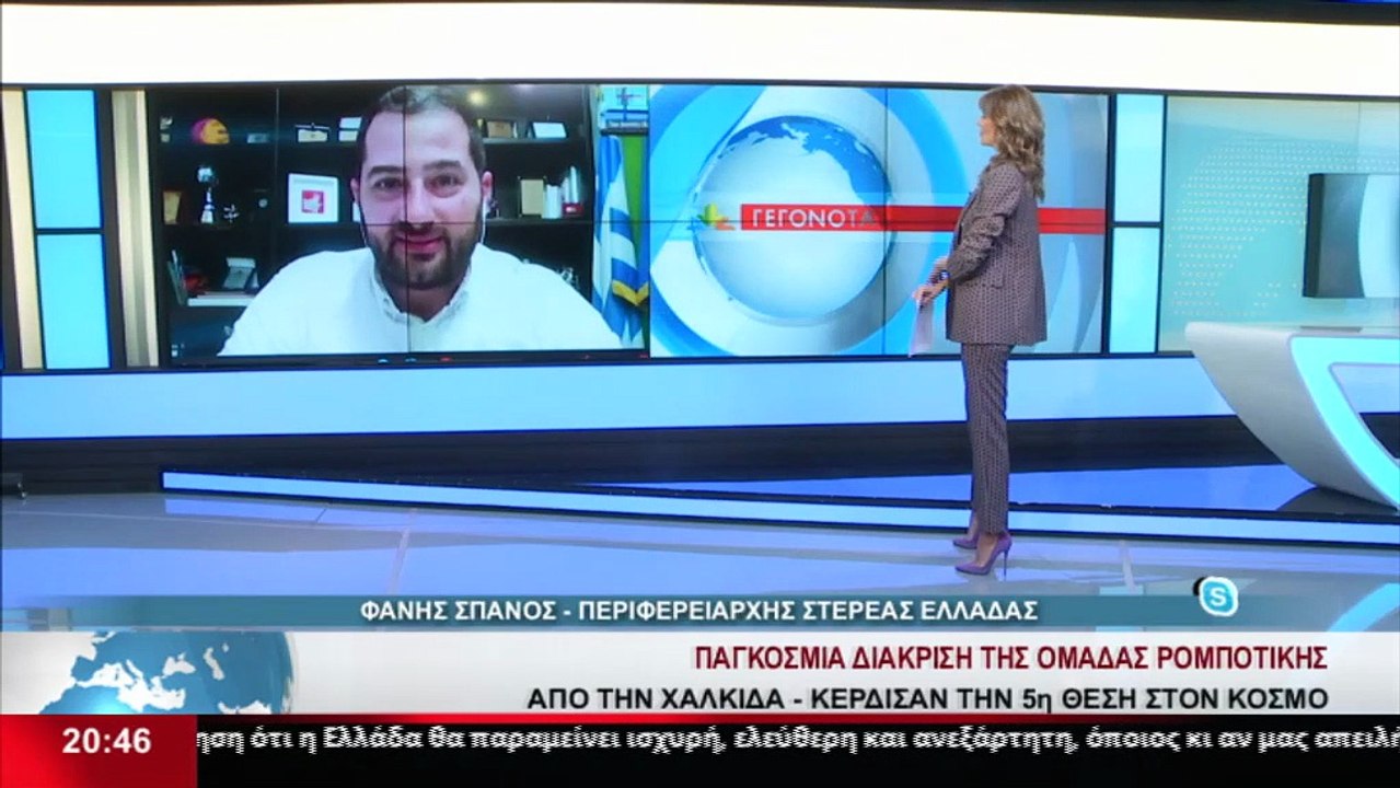 Ο Περιφερειάρχης Στερεάς Ελλάδας, Φ. Σπανός στο...