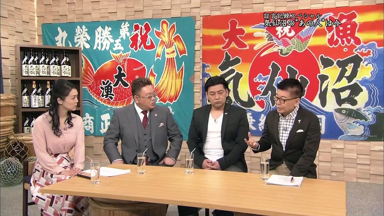 いつか来る日のために　証言記録スペシャル「震災7年　気仙沼の“あの人”は今」 0310 201803101005