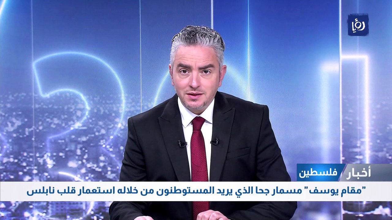 "مقام يوسف" مسمار جحا الذي يريد المستوطنون من خ...