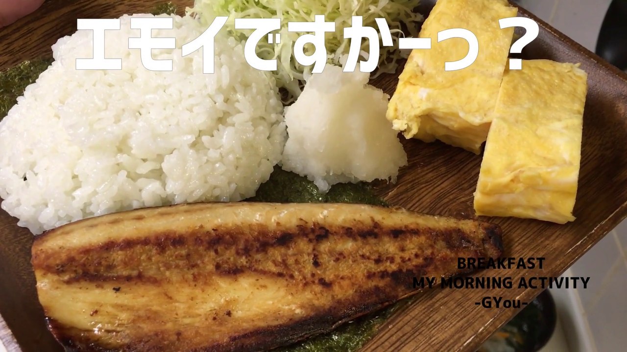 サバの塩焼きでモーニングプレート(Morning plate with salt-grilled mackerel)
