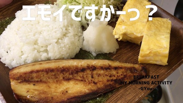 サバの塩焼きでモーニングプレート(Morning plate with salt-grilled mackerel)