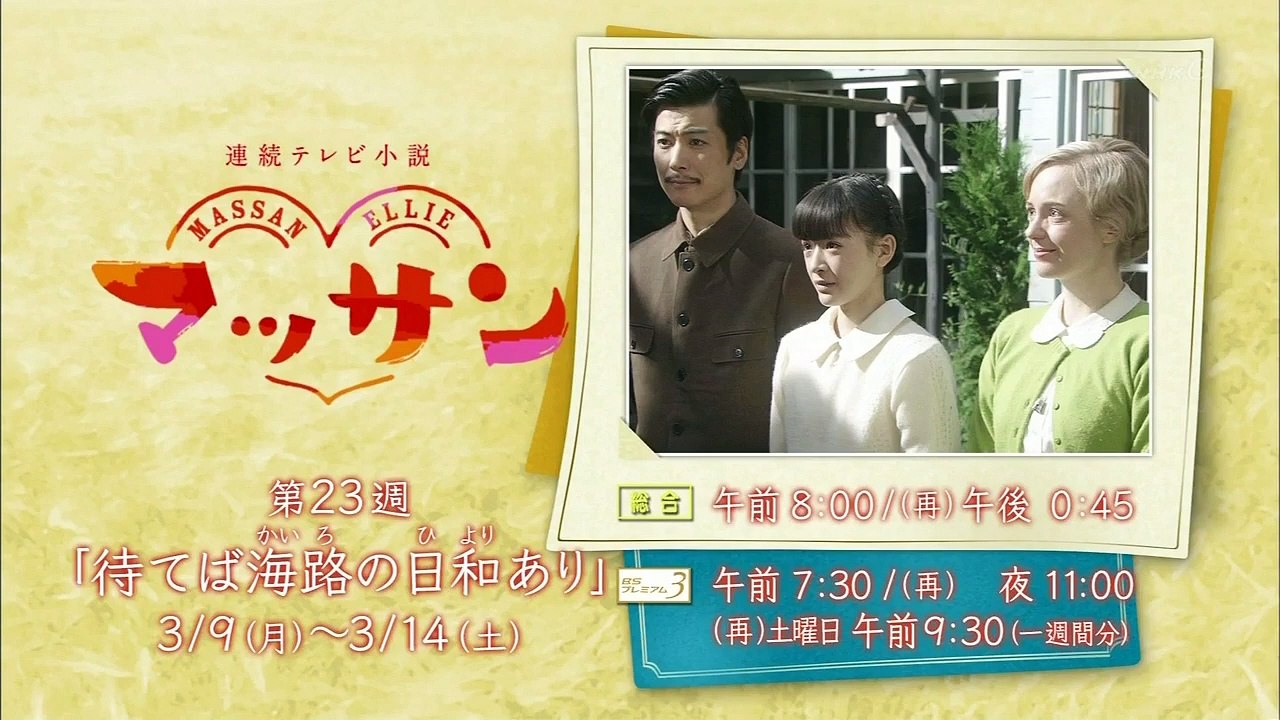 いつか来る日のために　証言記録スペシャル「命を守る避難とは」　 0310 201503071700-4