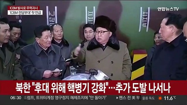 북한 행성 최강의 ICBM …핵실험 가능성도 커졌나