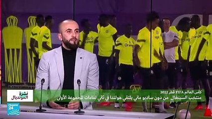 في اليوم الثاني لمونديال قطر ..مواجهات حاسمة