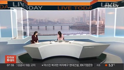[3분증시] 뉴욕증시, 긴축 우려 속 소폭 상승