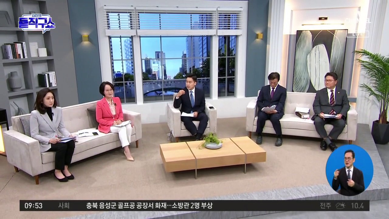 [핫플]딸 손잡고 ICBM…김정은 의도는?
